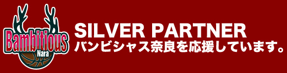 バンビシャス奈良を応援しています。